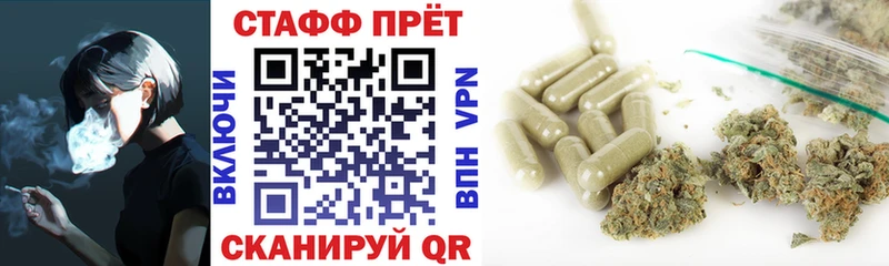 Магазин наркотиков Кольчугино Бошки Шишки Героин ГАШИШ Меф мяу мяу Кокаин А ПВП Псилоцибиновые грибы