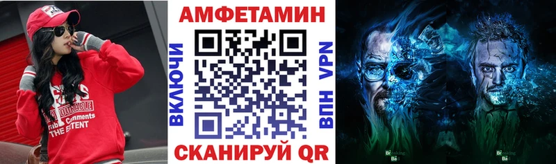 АМФ VHQ  Кольчугино 