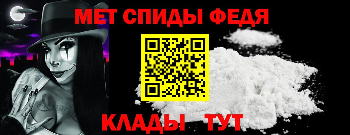Amphetamine Premium  АМФЕТАМИН  Кольчугино  Вход с VPN 