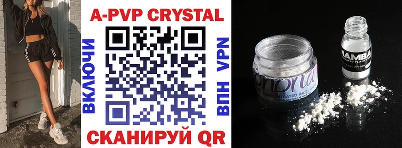 что такое   Кольчугино  Alfa_PVP СК КРИС 