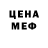 Метадон белоснежный AM DAKA94