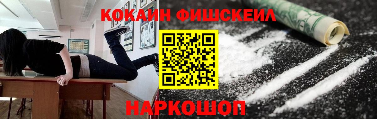Кокаин Columbia  Вход с VPN  Cocaine  Кольчугино 