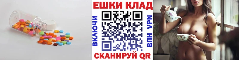 Ecstasy таблы  Кольчугино 
