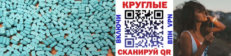 Экстази VHQ Кольчугино