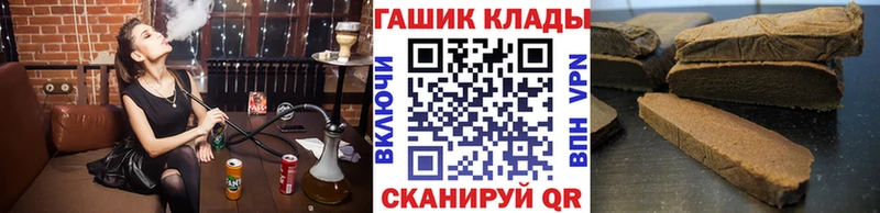 ГАШИШ Cannabis Кольчугино