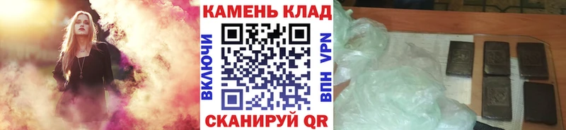 ГАШ Изолятор Кольчугино