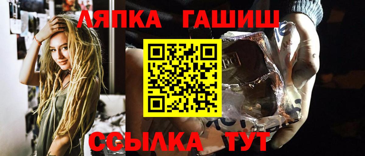 ГАШ убойный Кольчугино