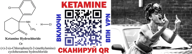 где можно купить наркотик  Кольчугино  Кетамин VHQ 