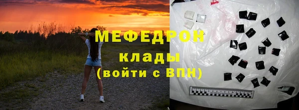 бутик Покров