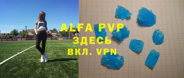 бутик Покров