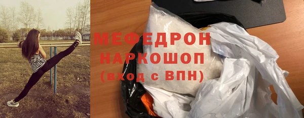 соль ск Покровск