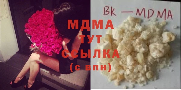 бутик Покров