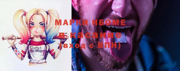 jwh Покачи