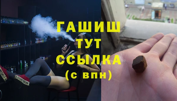 бутик Покров