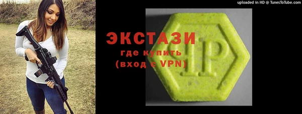 бутик Покров