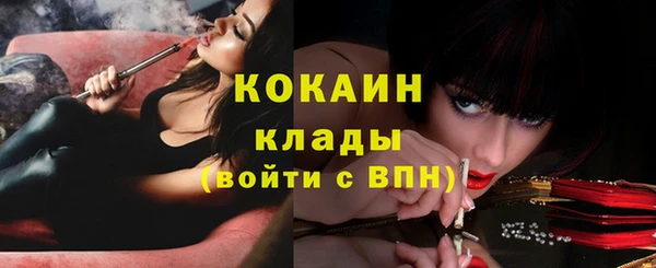 бутик Покров