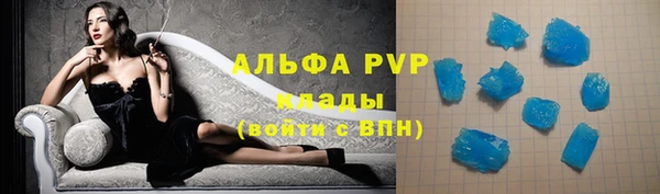 бутик Покров