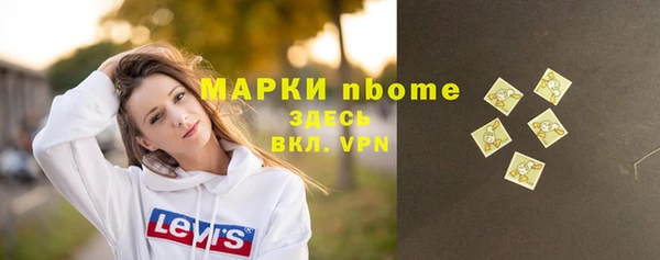 соль ск Покровск