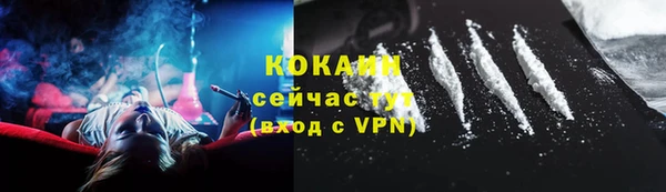 бутик Покров