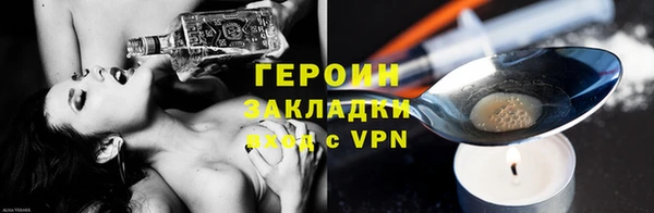 бутик Покров