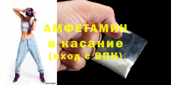 бутик Покров