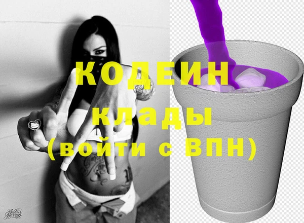 соль ск Покровск