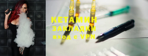 соль ск Покровск