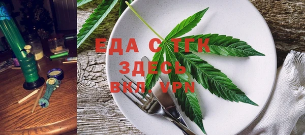 бутик Покров