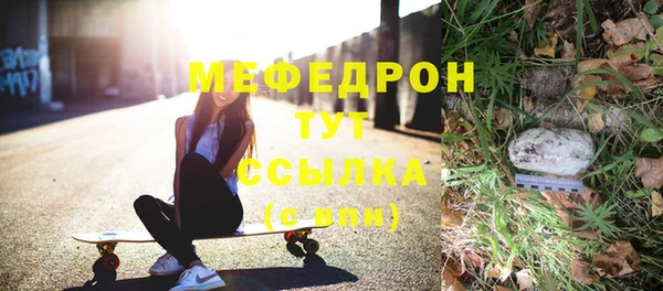 бутик Покров