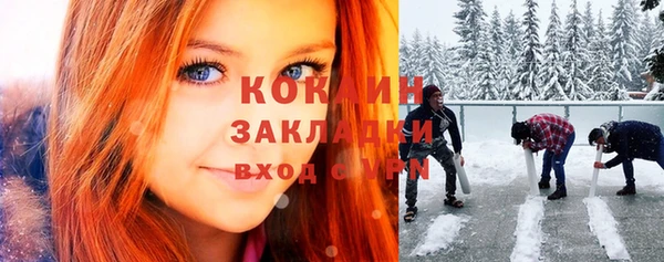 соль ск Покровск