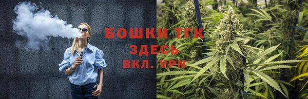 соль ск Покровск