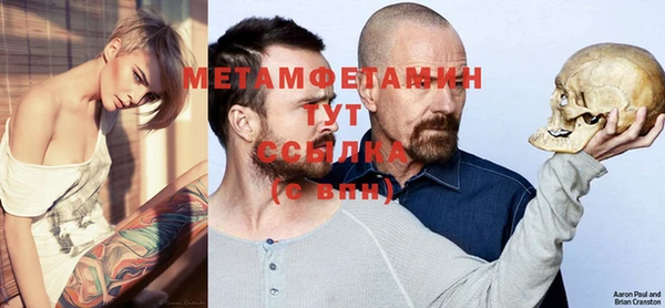 бутик Покров