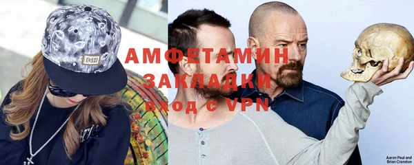 соль ск Покровск