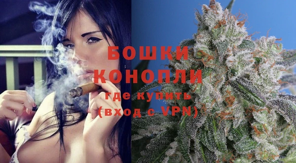 соль ск Покровск