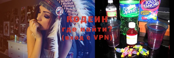 соль ск Покровск