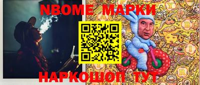 бутик Волжск