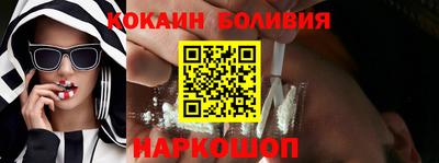 скорость Волгодонск