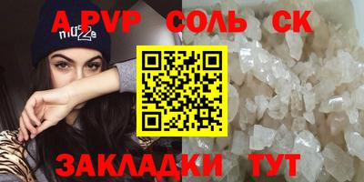бутик Волжск