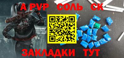 скорость Волгодонск