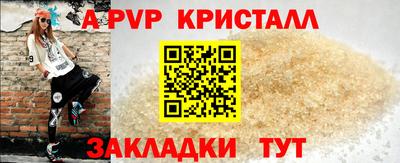 бутик Волжск