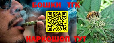 бутик Волжск