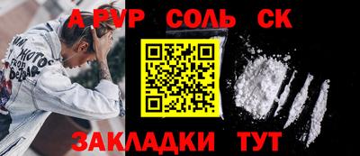 скорость Волгодонск