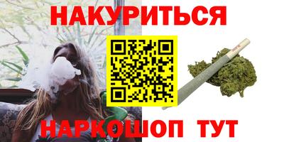 бутик Волжск