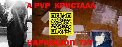 мяу мяу мука Волжский
