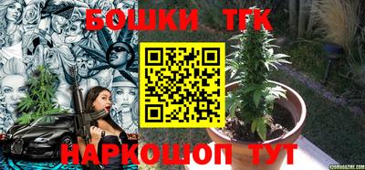 бутик Волжск