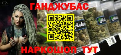 бутик Волжск