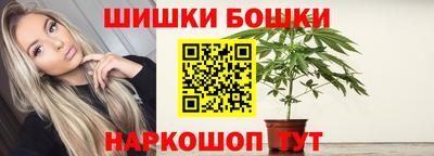 бутик Волжск