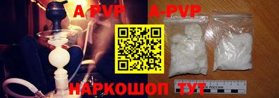 бутик Волжск