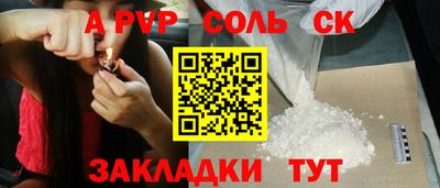 скорость Волгодонск