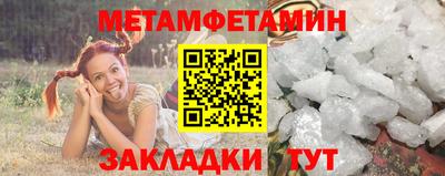 бутик Волжск